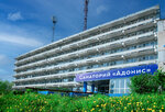 Adonis (Komandarma Belova Street, 48), sanatorium