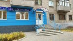 Klinika Etalon (Komsomolsky Avenue, 93), psychotherapist