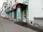 Для дома и дачи (ул. Репина, 2), магазин для садоводов в Перми