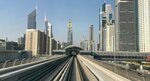World Trade Centre (530A, Sheikh Zayed Road, Dubai), metro station