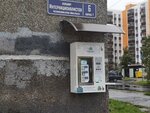 Живая вода (Internatsionalistov Boulevard, 6к1), water store