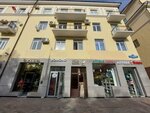 Mila Sheikh (V.V. Putina Avenue, 15А) ، متجر ملابس