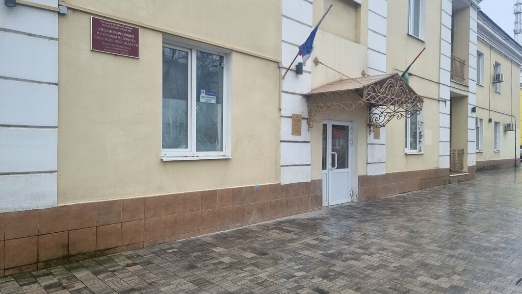 Administration Administratsiya Naro-Fominskogo rayona, Naro‑Fominsk, photo