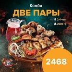 3shampura (Revolyutsionnaya Street, 221), entrega de comida y almuerzo