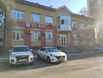 Строительное управление № 926 (Odesskaya ulitsa, 9А), construction company
