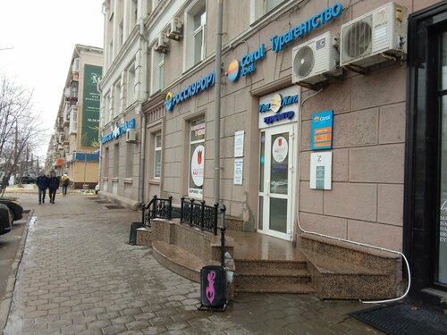 Высокое