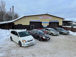 Автосервис (ulitsa Ivana Shatrova, 22), servicio de coches, centro de reparación de automóviles