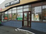 Моя оптика (Gur'yevskaya Street, 55), opticial store