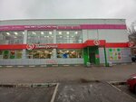 5Post (Leskova Street, 9), point of delivery