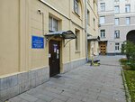 Школа № 56 имени академика В. А. Легасова, дошкольное образование (Tarasa Shevchenko Embankment, 3), kindergarten, nursery