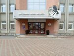 Гармония (Krasnaya ulitsa, 9) ، مركز تنمية الأطفال