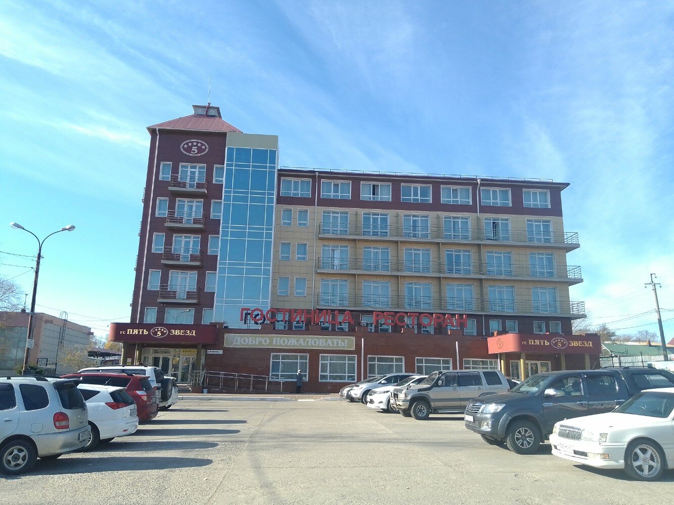 Фото Звездная на Воронежской