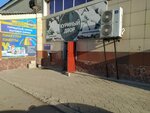 Chicken Yard (Vasiliy Molokov Street, 106) ، بيض ولحم الدواجن