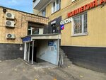 Medtehnika Medtehno.ru (Schepkina Street, 64с2), disability aids