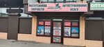 Mx-Shop26 (ulitsa Lenina, 127/5), motorcycle spare parts