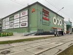 X-Meji (Revolyutsii Street, 13к2), clothing store