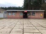 Автозапчасти для иномарок (Kostromskaya Street, 78/2), auto parts and auto goods store