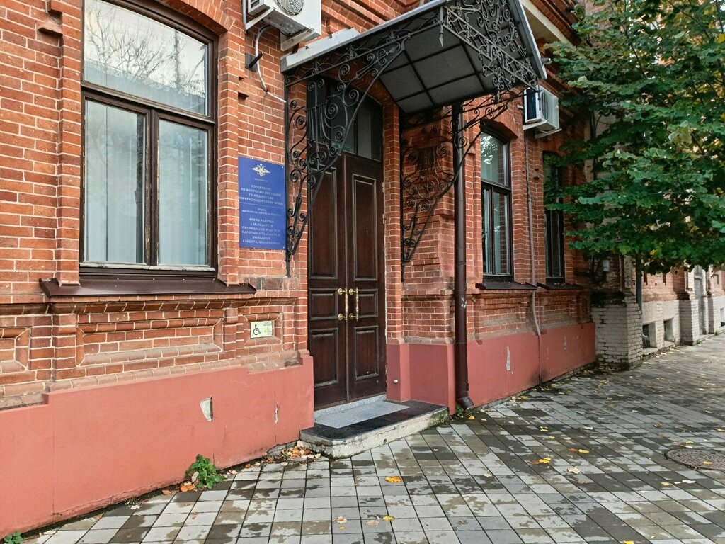 Servicios de pasaportes y migraciones Управление по вопросам миграции, отдел адресно-справочной работы, , foto