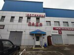 Лада