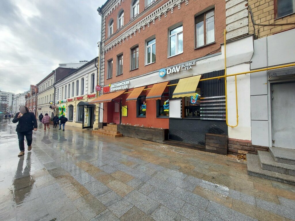 Безалкогольный бар Dav Bubble Tea, Москва, фото