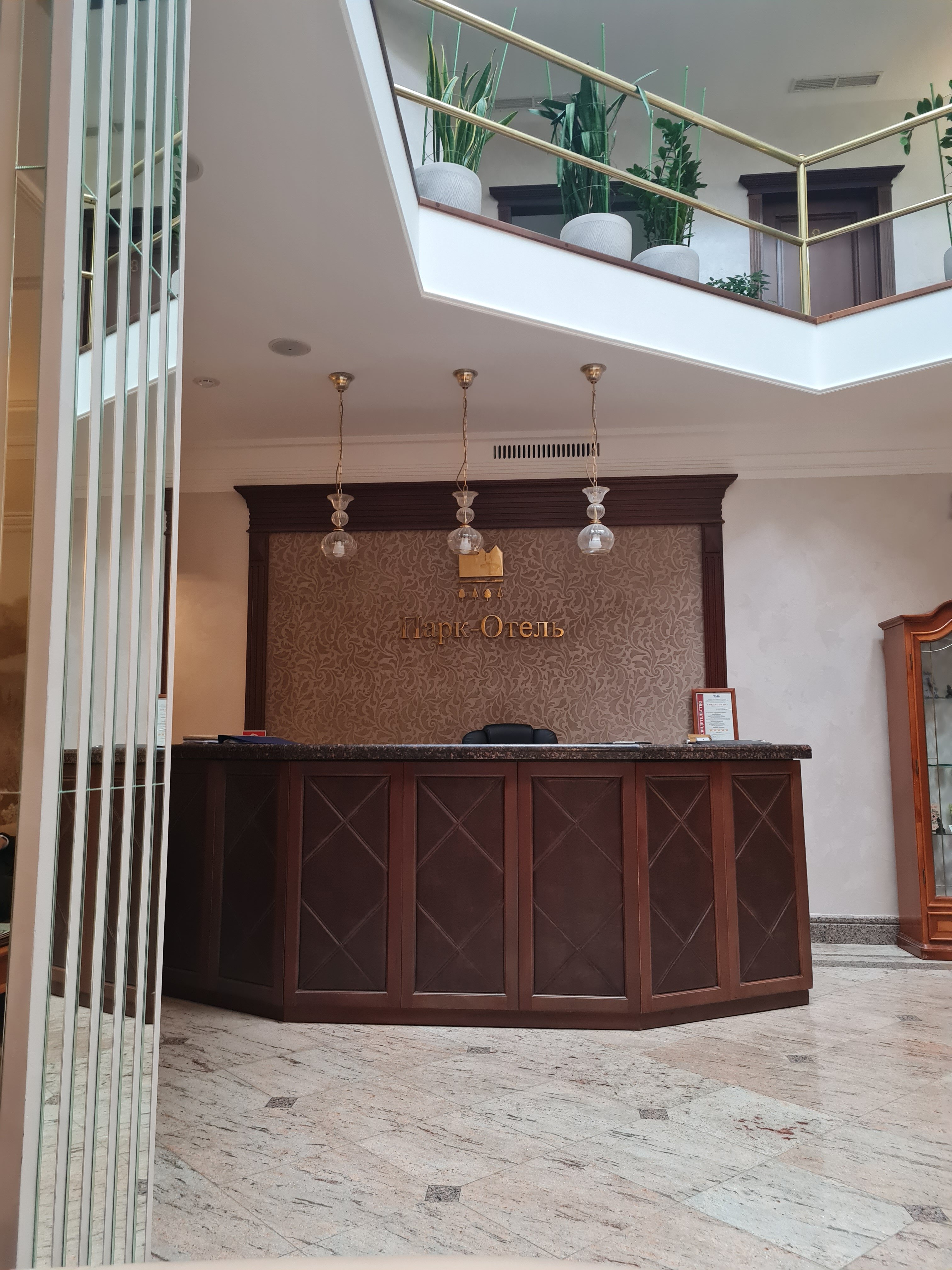 Фото Парк Отель