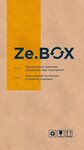 Ze. Box (Gorbachyova Street, 16), perfume and cosmetics shop