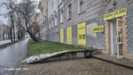 Tovary dlya doma (Baumana Street, 24) ، أدوات منزلية