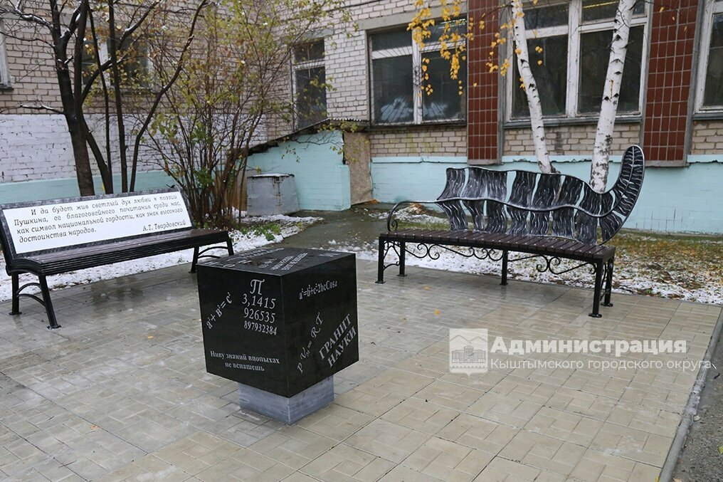 Escuela de enseñanza general Srednyaya Obshcheobrazovatelnaya shkola № 2 Mou, , foto
