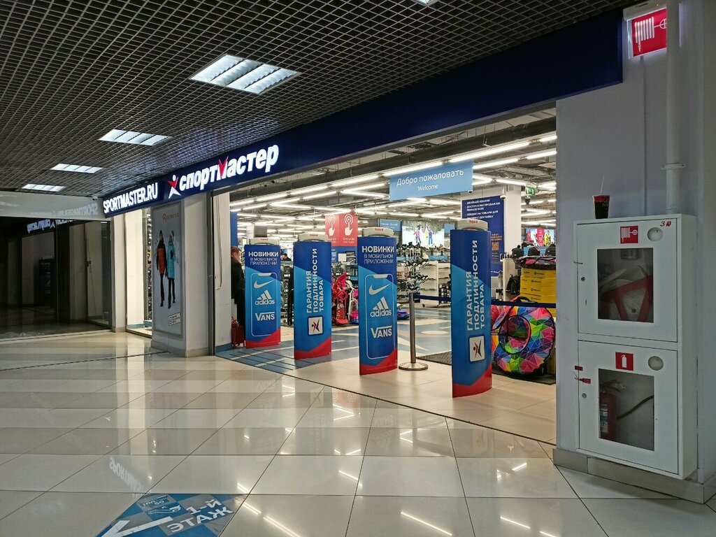 Sportmaster, sports store, Moscow, Andropova Avenue, 8 — Yandex Maps