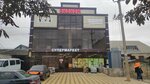 Эконом (Republic of Daghestan, Dagestanskiye Ogni, ulitsa Michurina), supermercado
