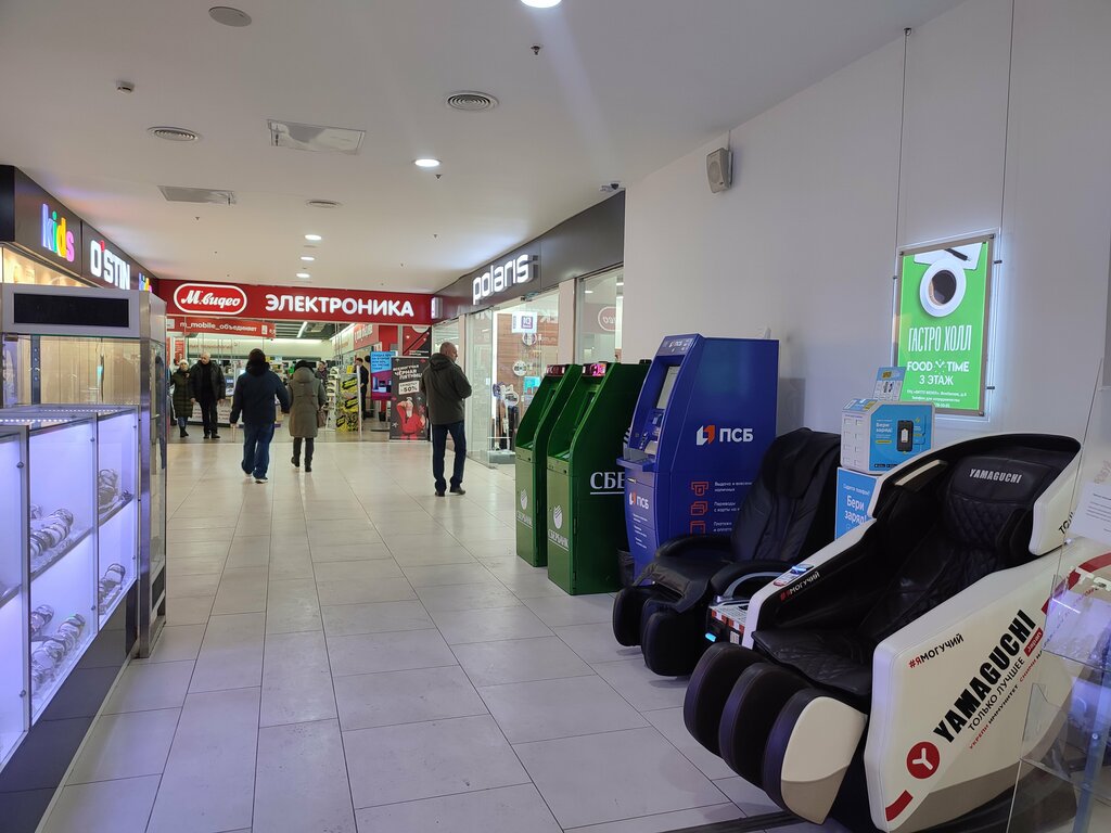 ATM Bank Psb, Moscow, photo