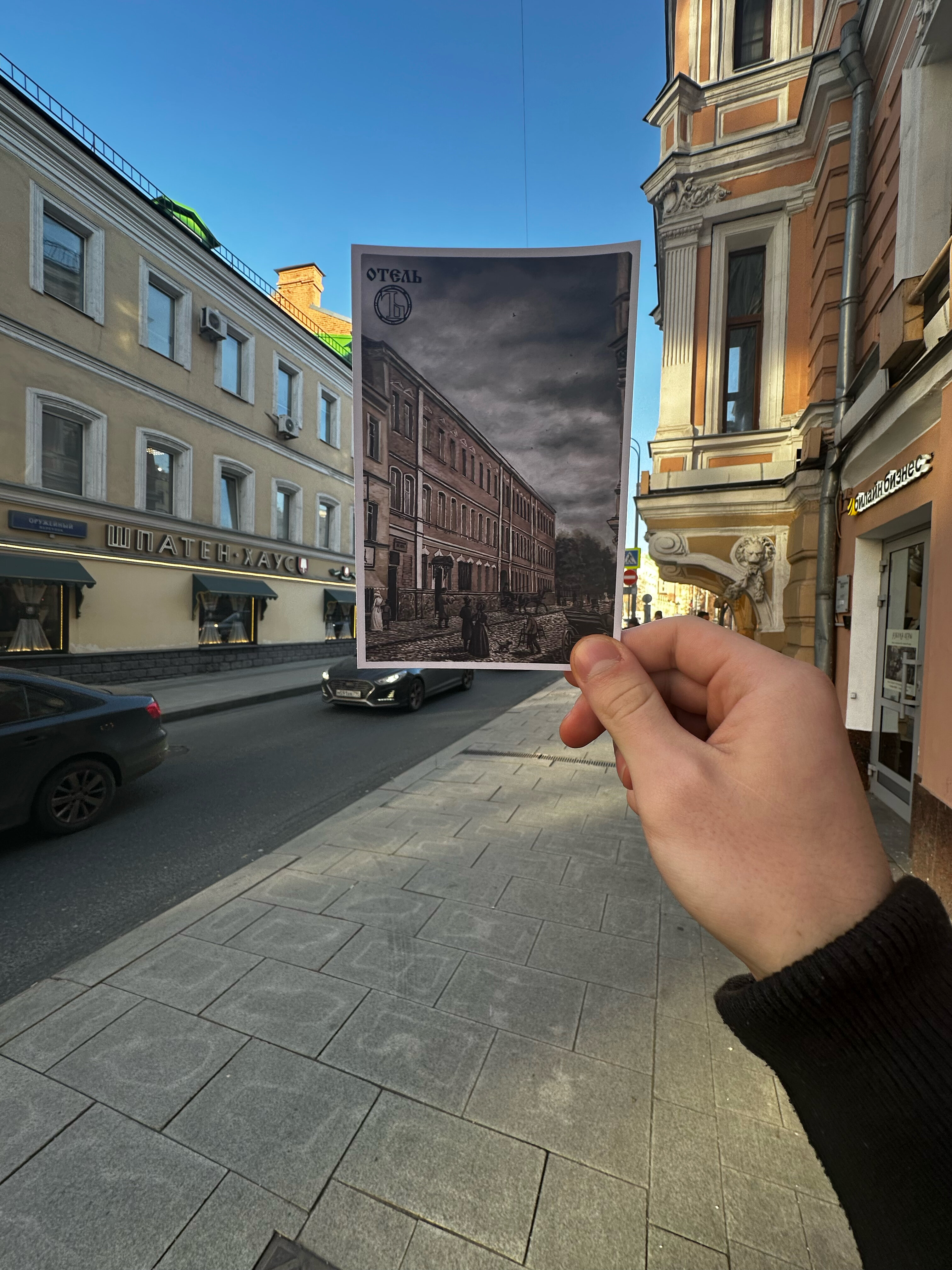 Фото Отель Ъ