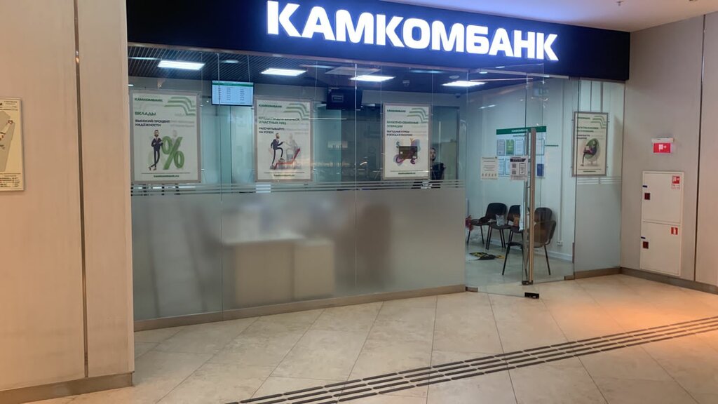 Контакты компании Кимура KimuraCars.com