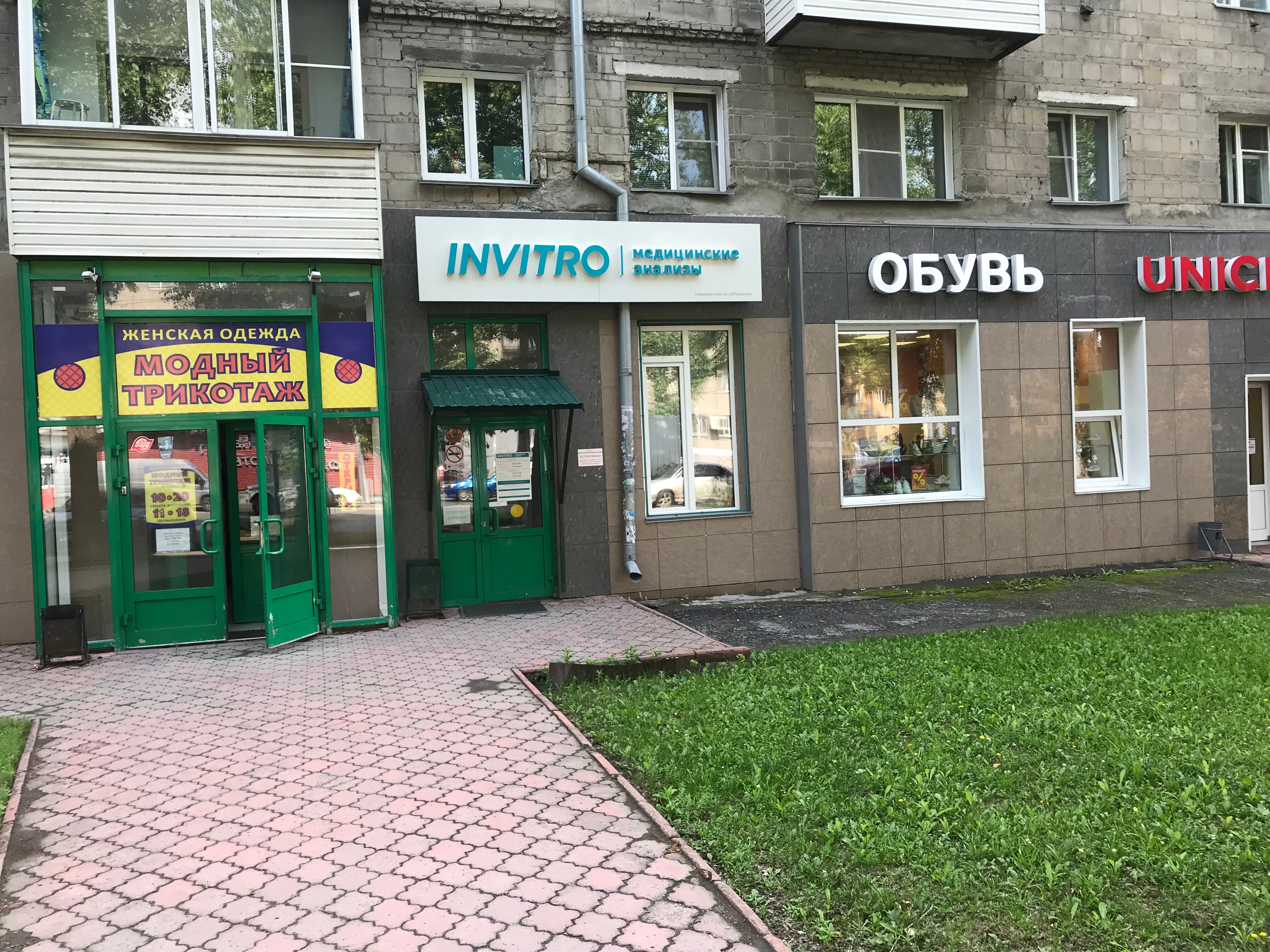 Доставка еды "Софи" - Дзержинского, 22 в Сахалинская область - 2025 - меню, теле