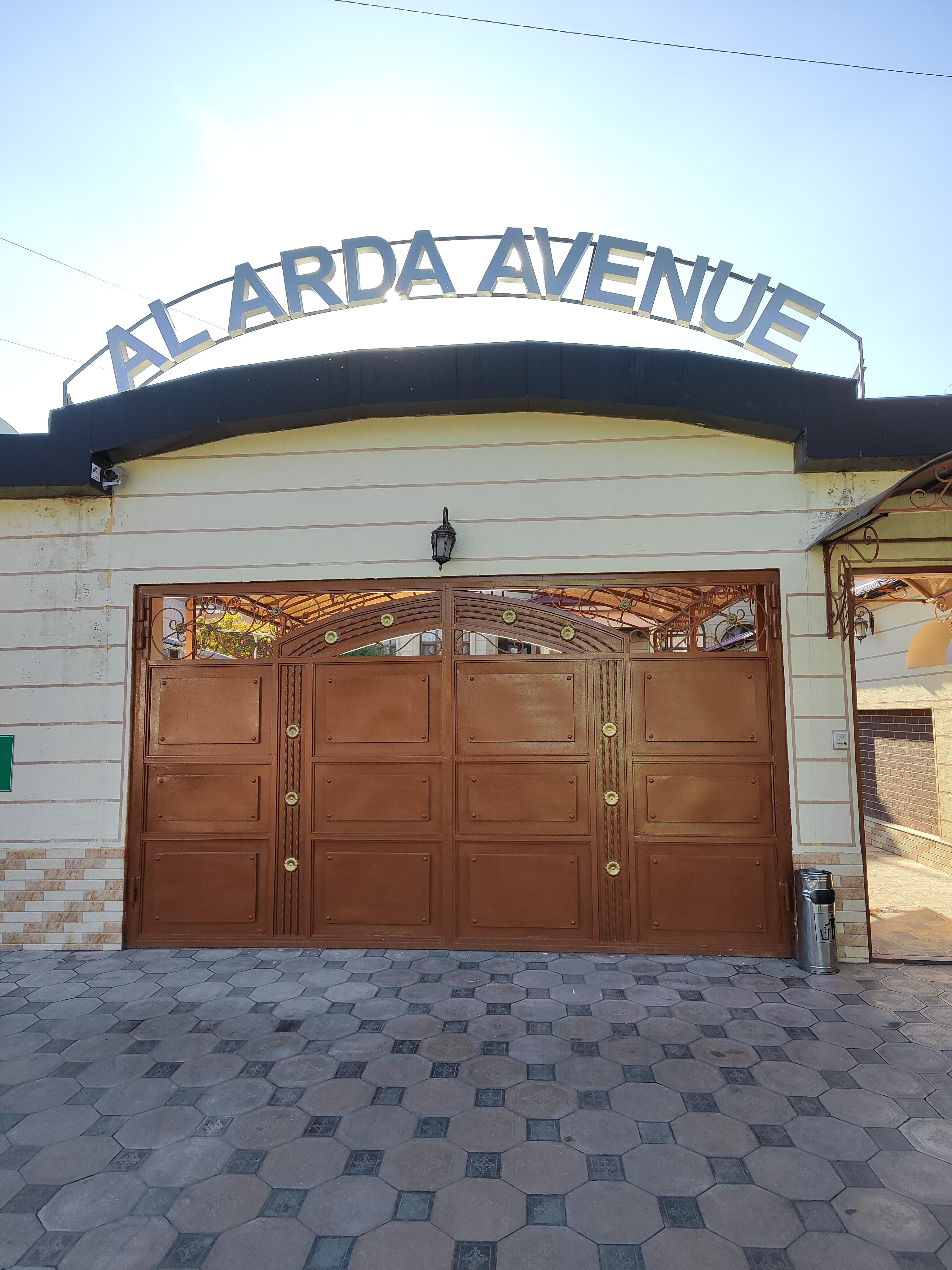 Фото Al Arda Avenue