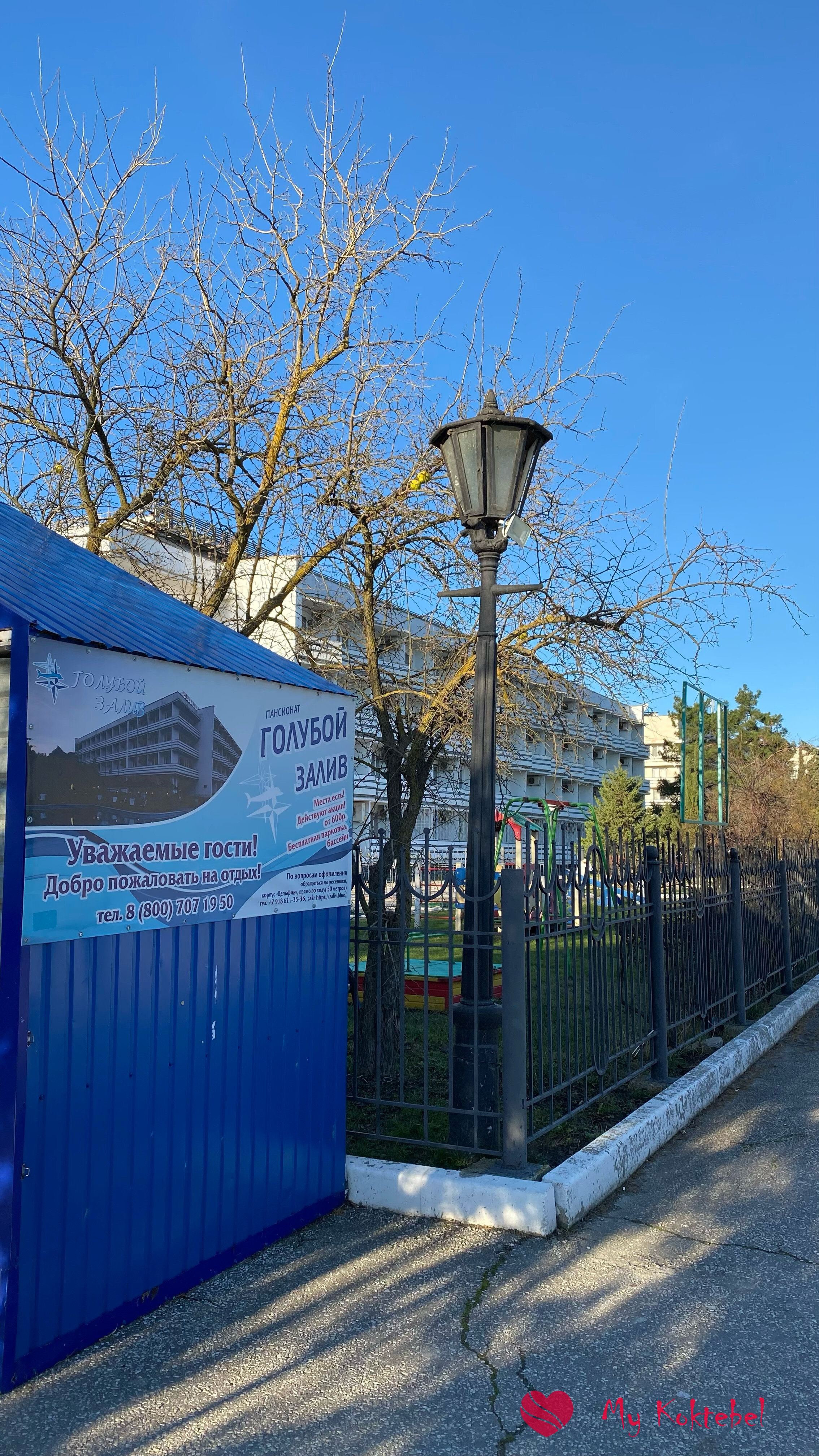 Фото Голубой залив