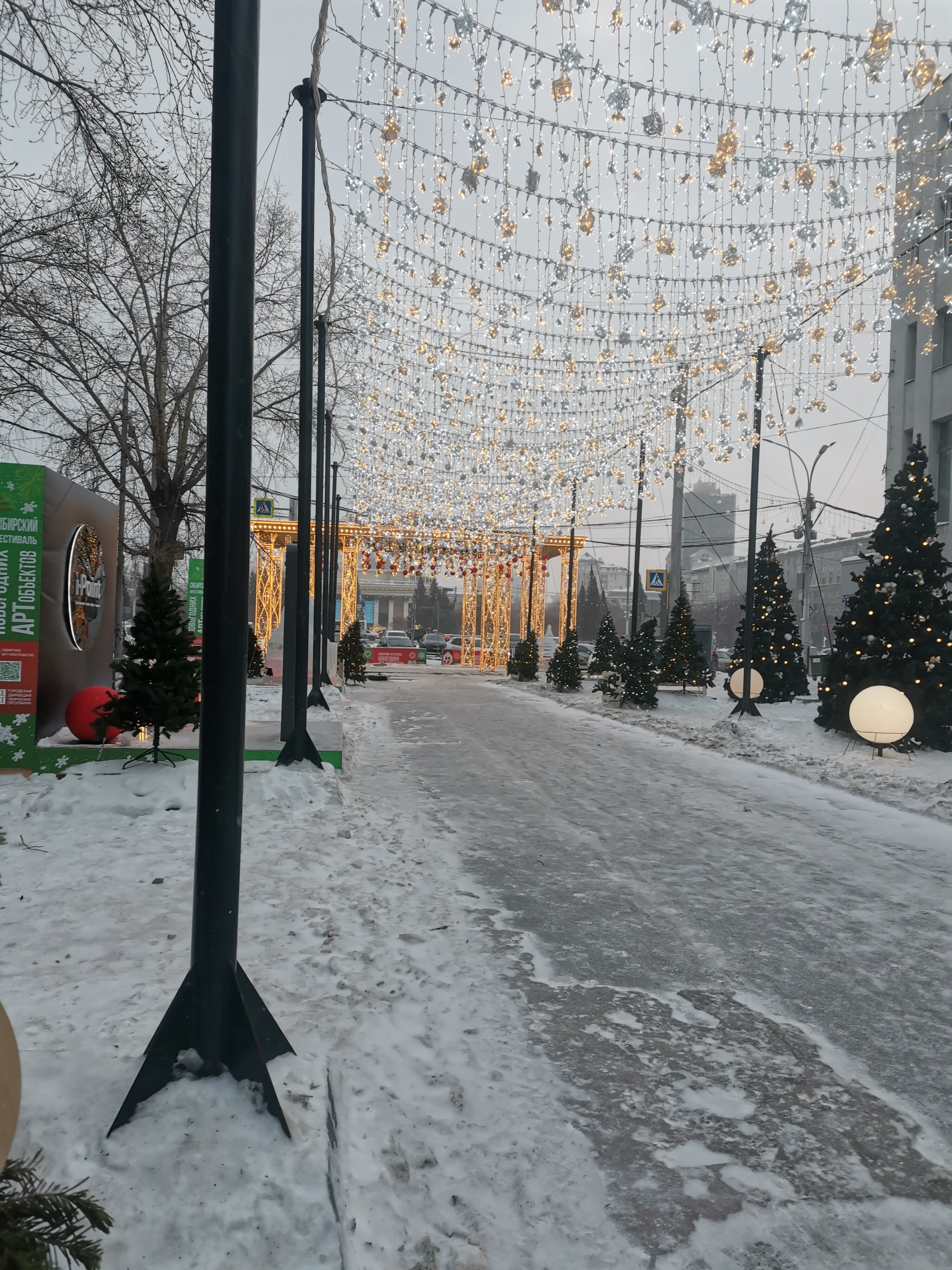 Фото Центральная