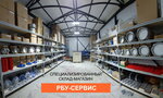 RBU-Service (Khadyzhensk, Klubny pereulok, 38) ، معدات صناعية