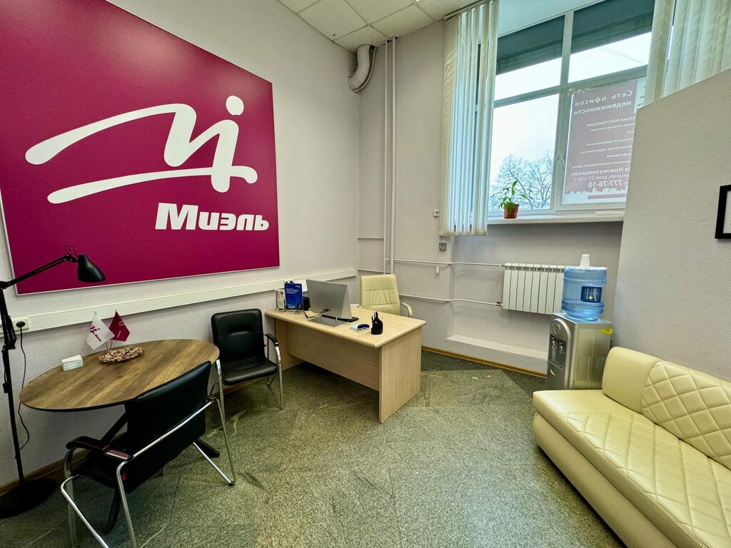 Real estate agency Miel, Moscow, photo