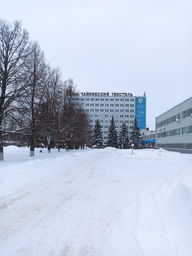 Производство и продажа тканей Чайковский текстиль, Чайковский, фото