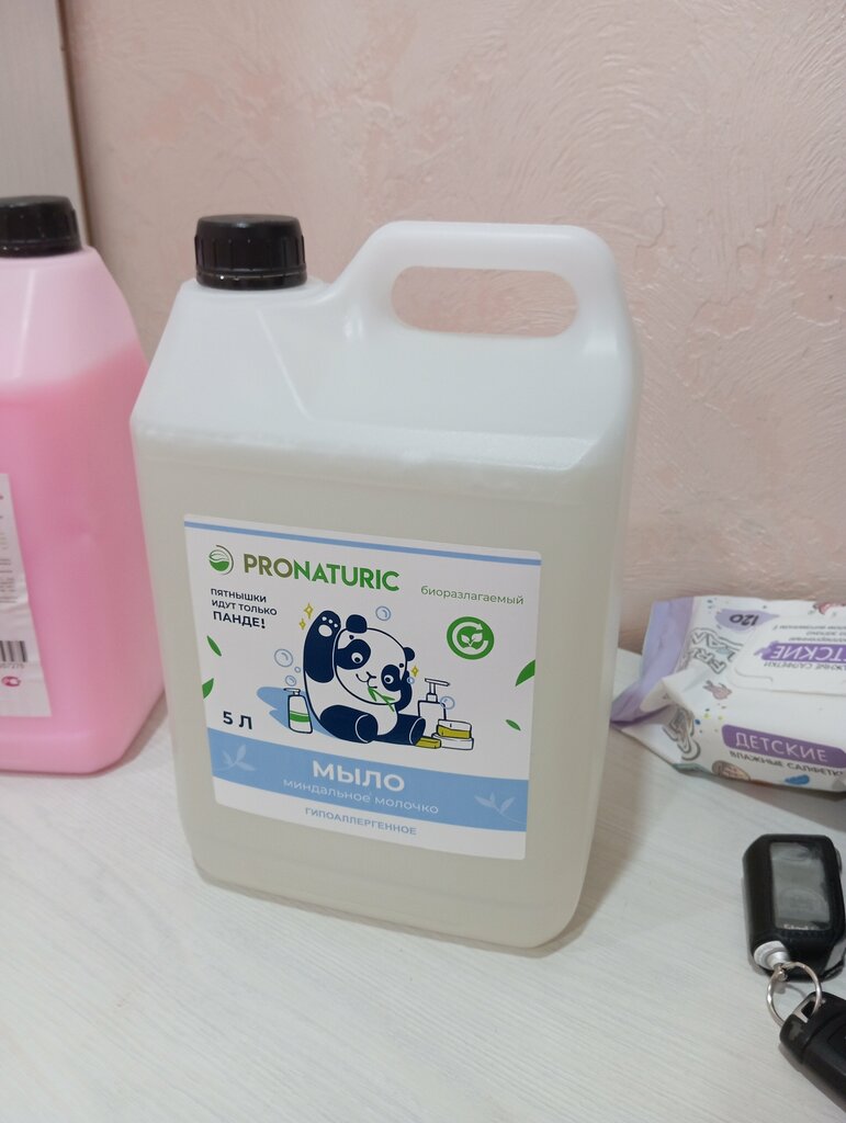 Medical goods and consumables Bahiloff, Moscow, photo