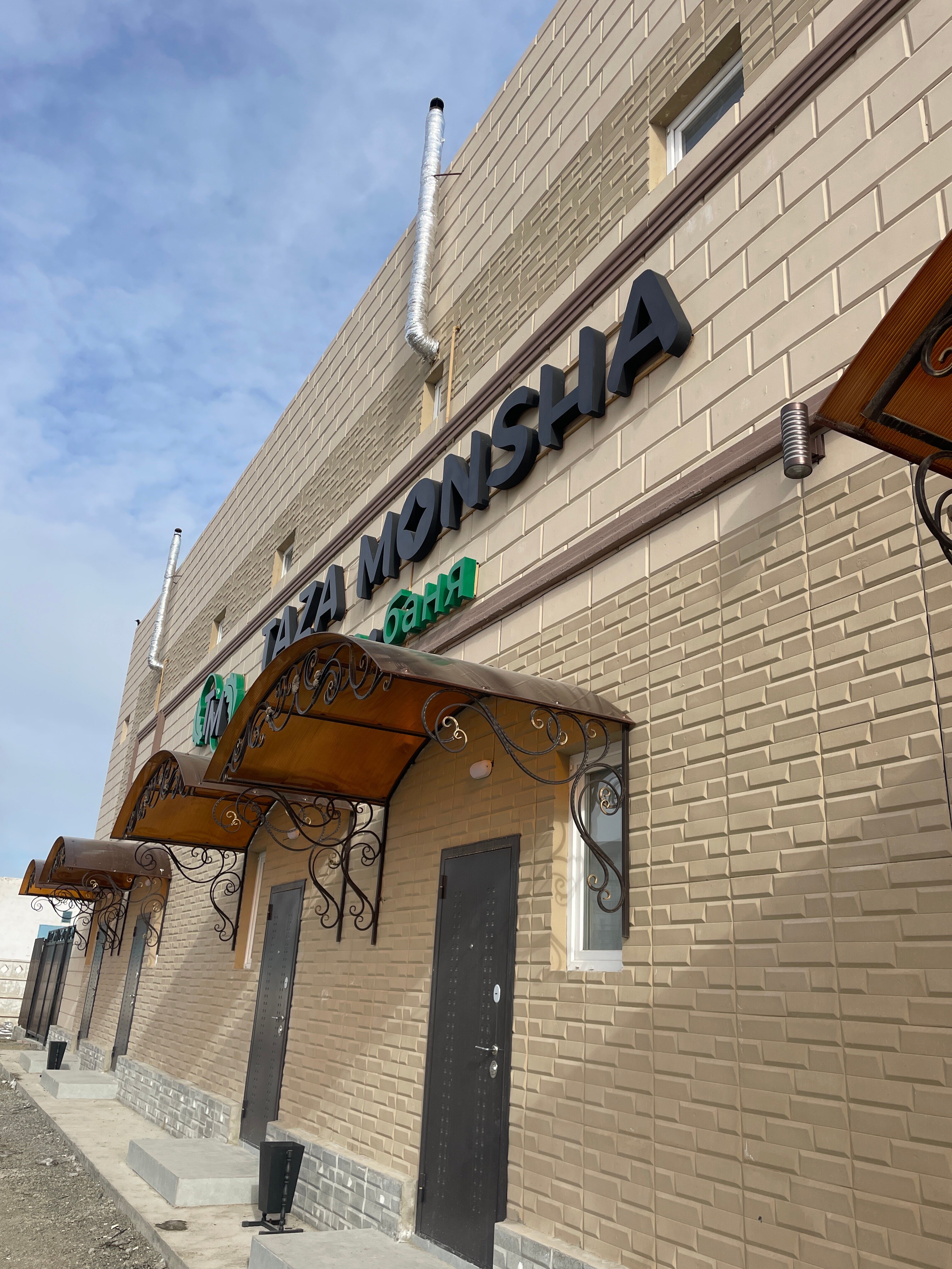 Порно суретші және қыз