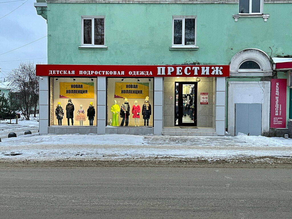 متجر ملابس أطفال Zhenskaya odezhda iz Polshi ، ، صورة