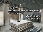 Эстетика Ремонта (Sverdlovskiy Avenue, 37), construction and finishing works