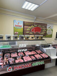 Мясная Ферма (Вязьма, Московская улица, 34), butcher shop
