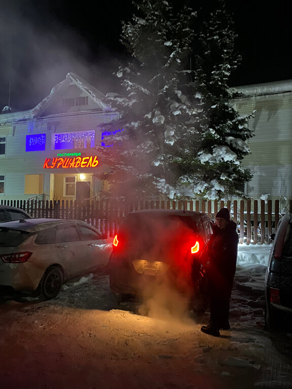 Фото Куршавель