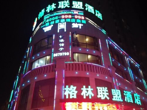 Гостиница GreenTree Alliance ShiYan Middle BeiJing Road Jinling International Hotel в Шияни