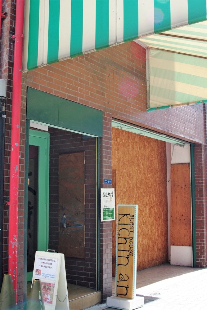 Фото Kichinan - Hostel