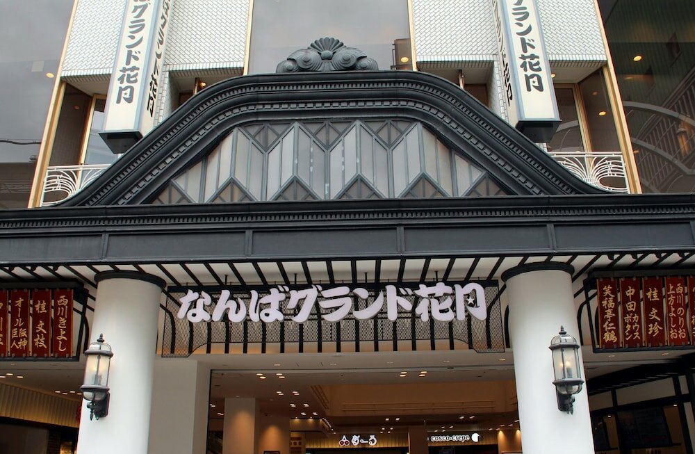 Фото The B Osaka-shinsekai