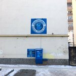 Vodorobot, водомат (Переходный пер., 5), продажа воды в Екатеринбурге